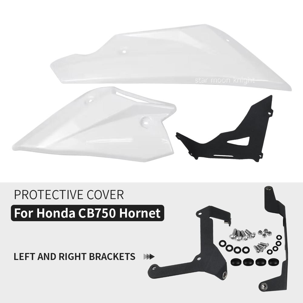 Hornet 750 For Honda CB750 Hornet CB 750 2023- Motorcycle Belly Pan Lower Engine Chassis Guard Decorate Finish Plate