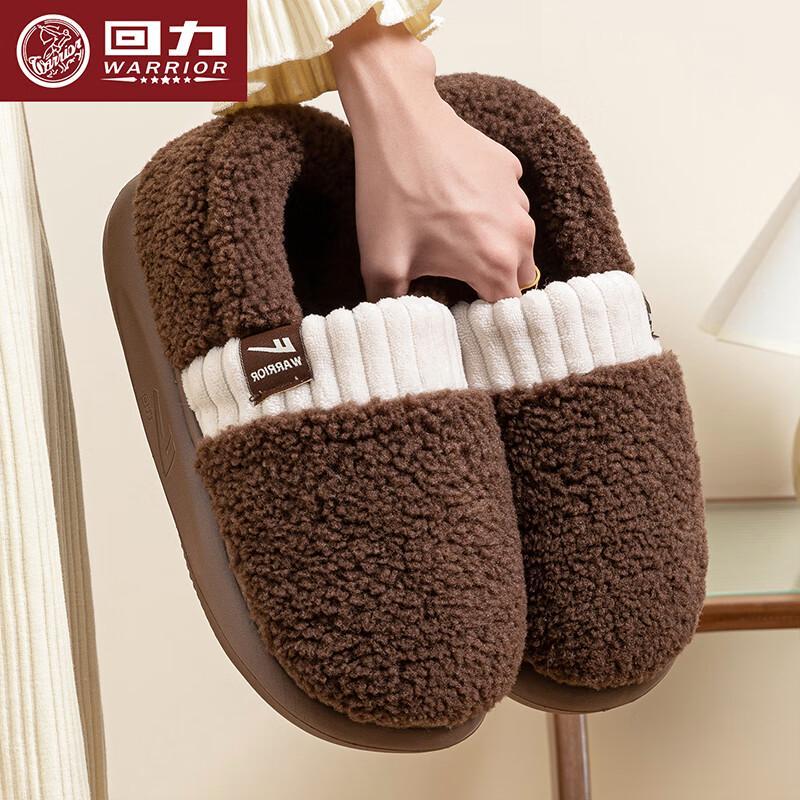 Warrior Men s Winter Lamb Fleece Slippers 42-43 1450₽