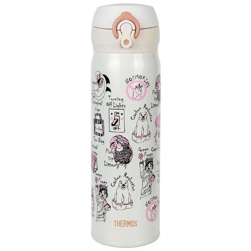 Thermos JNL-502DTS Stainless Steel Insulated Water Bottle 500ml