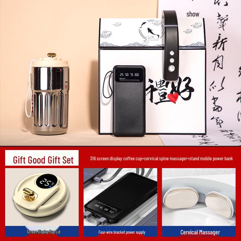 Business Gift Set: Coffee Cup, Neck Massager & Power Bank