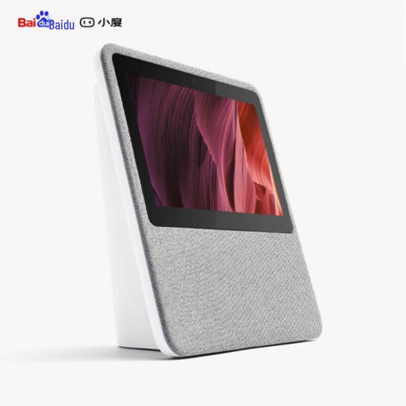 XIAODU Smart Screen 1C 7-inch HD AI Assistant CN plug (adapter included)