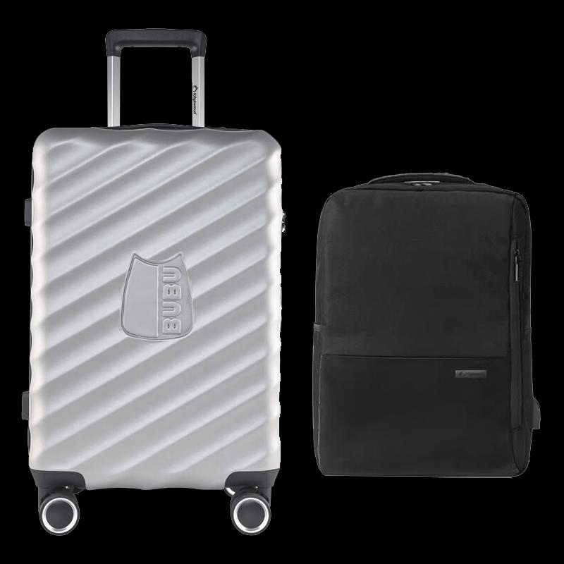 Diplomat 500 Series 20-inch Luggage Set