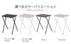 Takeda Corporation Compact Folding 48 X 40 X Table, Natural, 70cm, OMTN-70NA