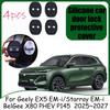 For Geely EX5 EM-i Starray EM-i Proton eMas 7 P145 2025~2027 2026 Car Silicone Door Lock Cover Rust Proof Protect Accessories
