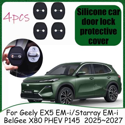 Pour Geely EX5 EM-i Starray EM-i Proton eMas 7 P145 2025~2027 2026 Voiture Silicone Cache-serrure de porte Anti-rouille Protéger Accessoires
