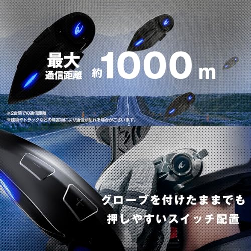KOMINE Motorcycle Intercom Bluetooth 4 People Simultaneous Calls Communication Distance 1000m 30 Hours Continuous Calling Waterproof IP67 KK-902