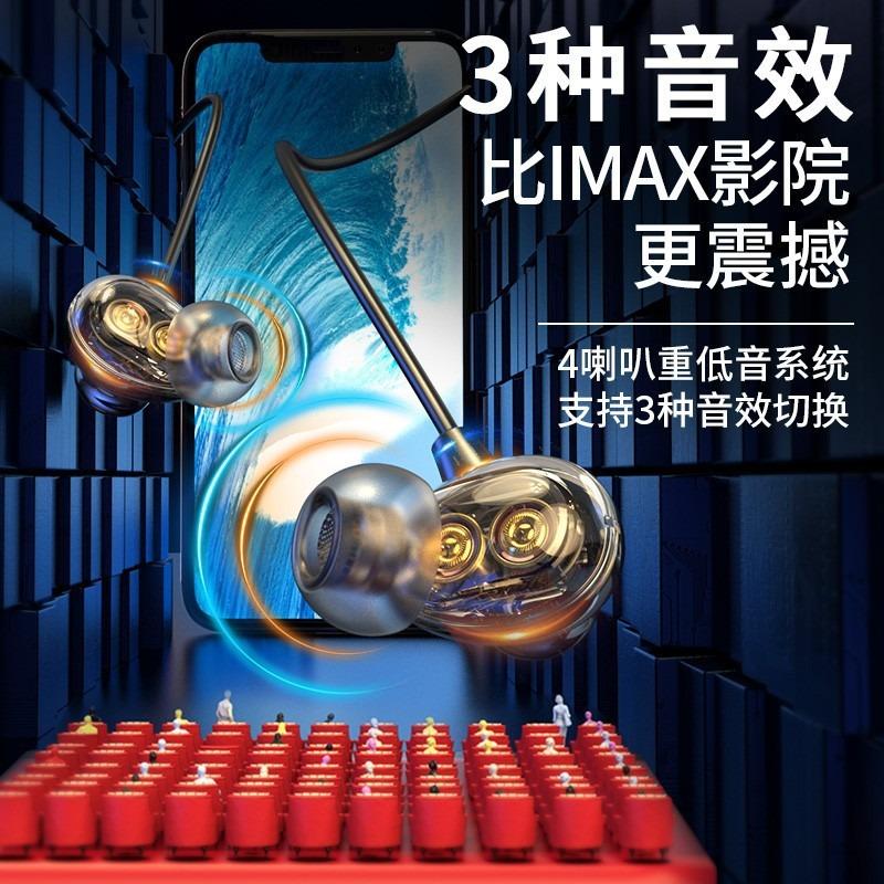 New A13 wireless bluetooth headset, four speakers, three sound effects, neck game sports in-ear bluetooth headset