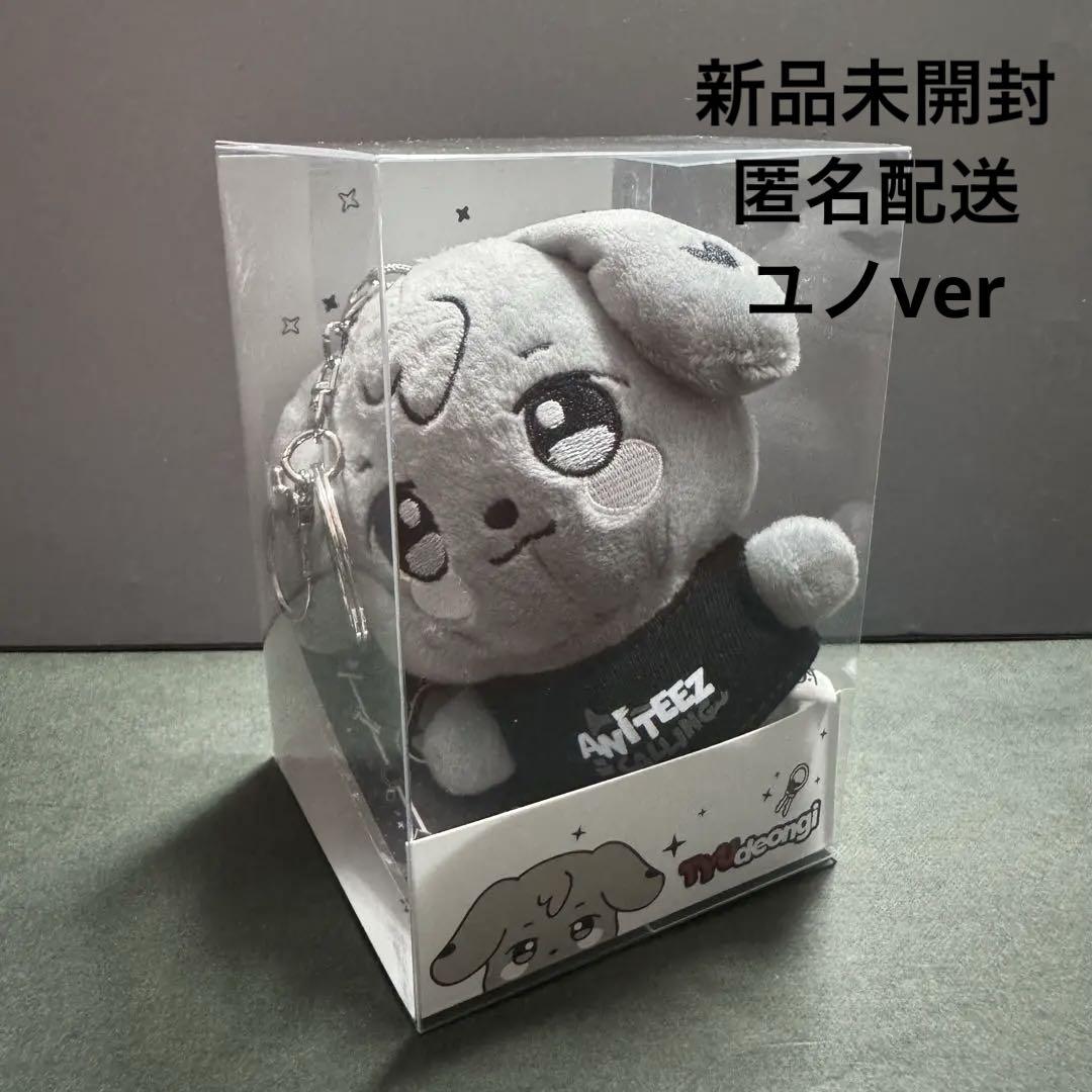 

[USED] ATEEZ Aniteez Joo Dong Yi Plush Key Ring