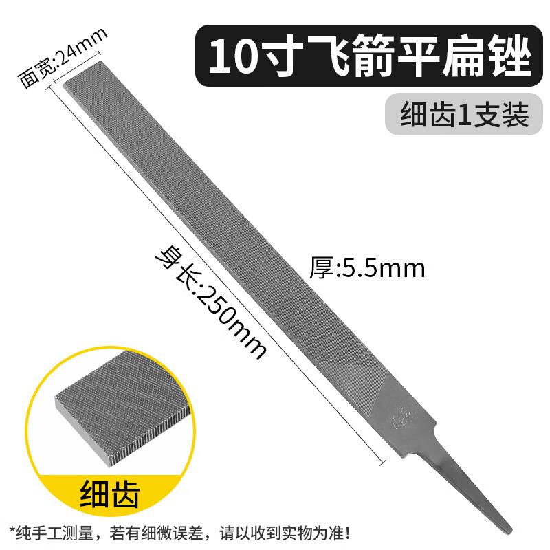 Kaiying Flat Steel File