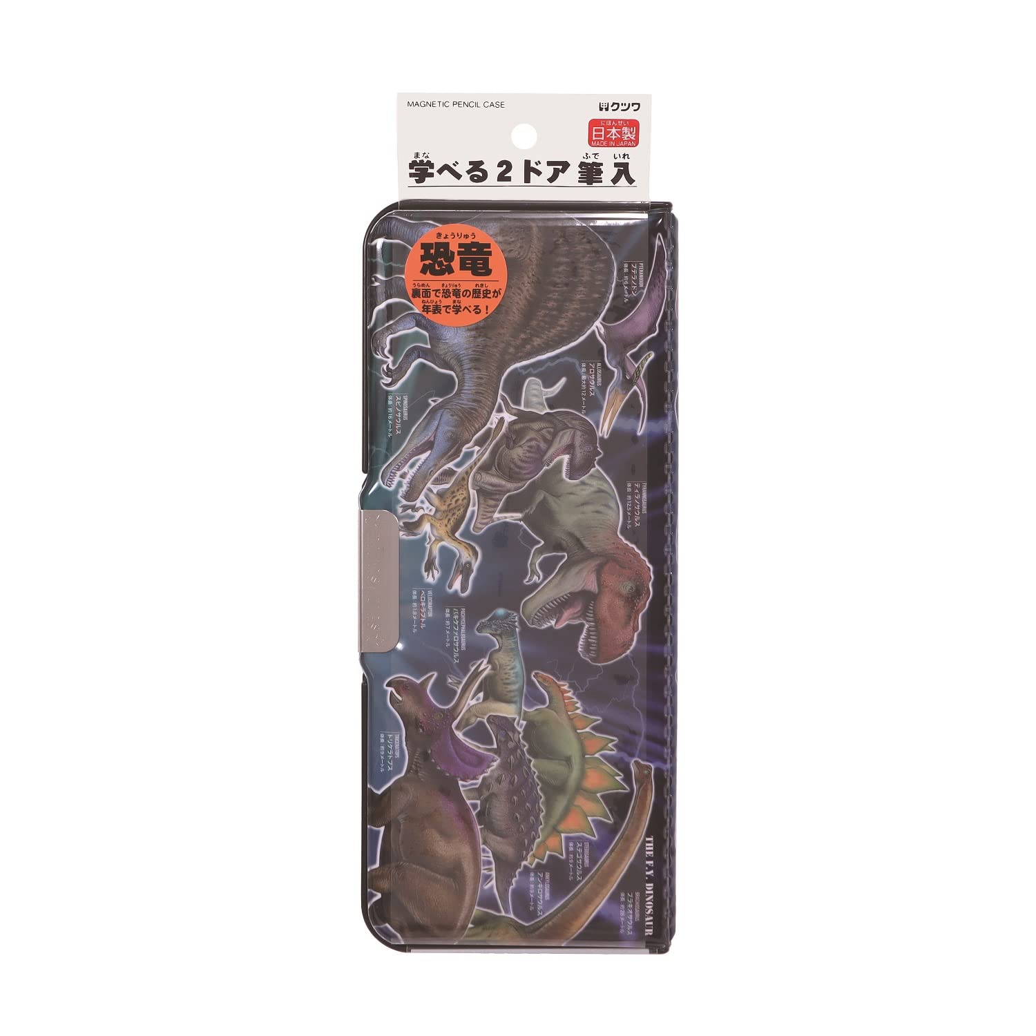 

Kutsuwa Pencil Case Pencil Case Magnetic Pencil Holder Pencil Holder Dinosaur 2-Door