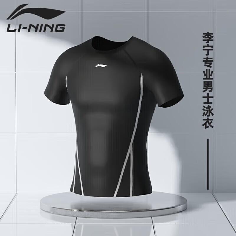Li-Ning Men s Quick-Dry Surf & Dive Swim Top 2XL