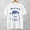 Japanse Vismarkt Osaka Kuromon Kogelvis T-shirt Retro Zeevruchten T-shirt Oceaan Nostalgie Japanse Streetwear Harajuku Y2k Mannen Vrouwen