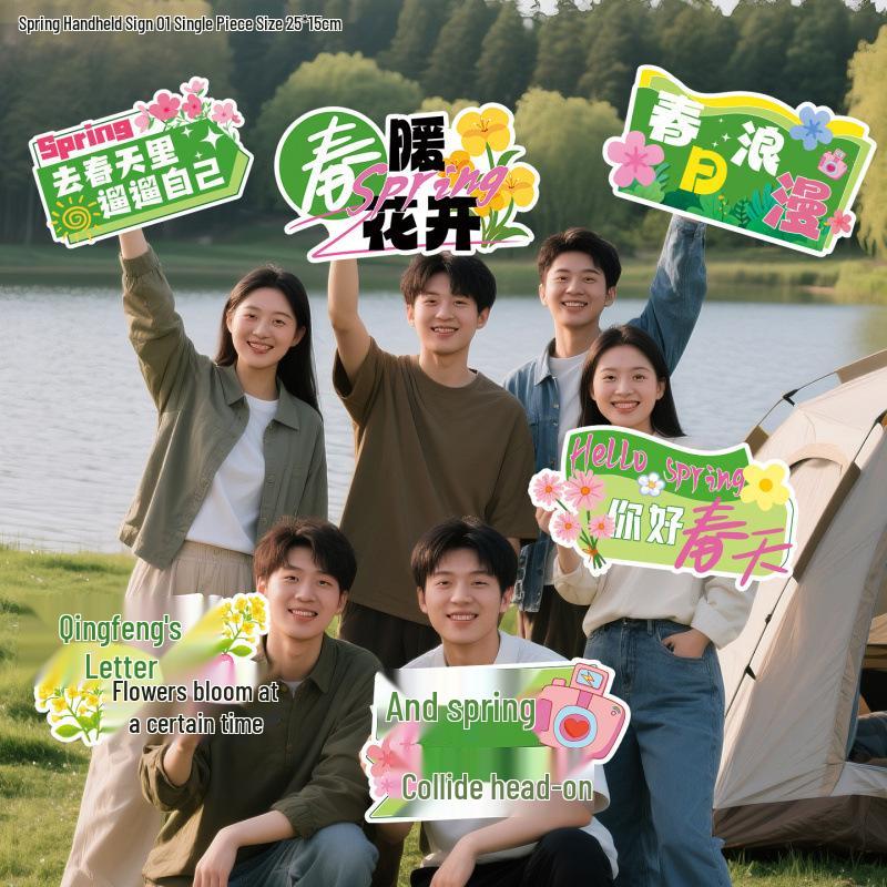Spring Outing & Team Building Outdoor Decor: Camping Banner