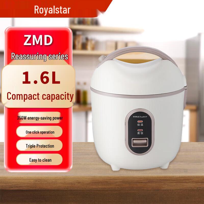 Мини-электрорисоварка Royalstar 1,6 л, штекер CN (адаптер в комплекте)