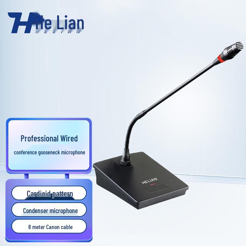 HeLian Professional Wired Conference & Audio Microphones (CN version)