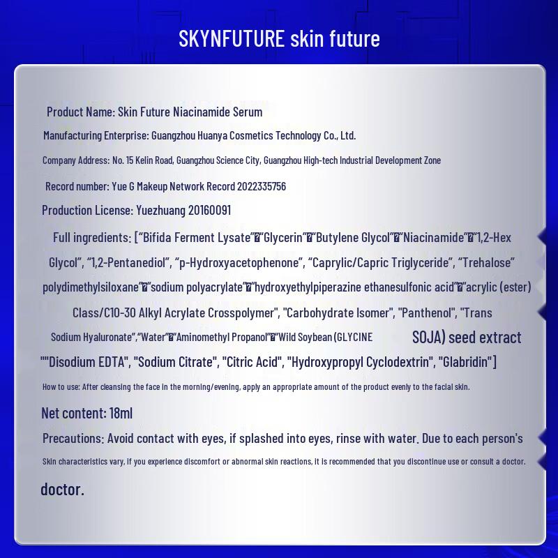 SKYNFUTURE Niacinamide Facial Serum