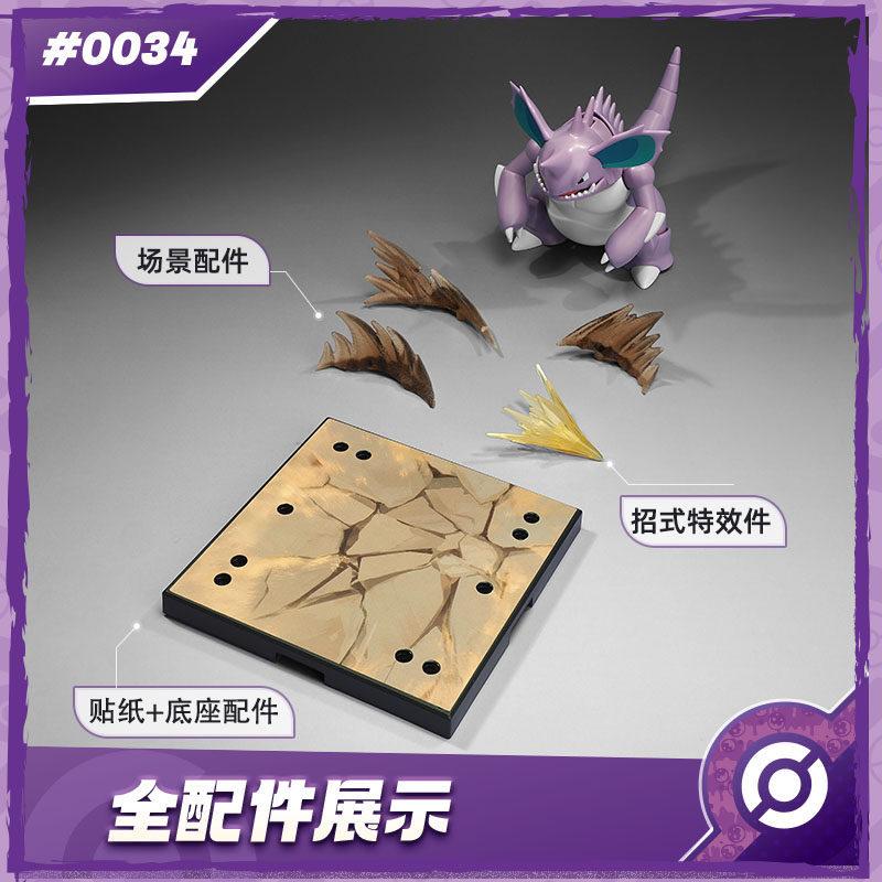 In Stock Pokémon FANTASTICS CV-L Machamp Nidoking Snorlax Scyther Charizard Greninja Ceruledge Meowscarada Assembled Model Toys