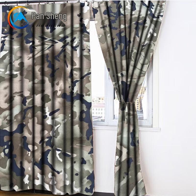 Pansheng Privacy & Security Shielding Solutions