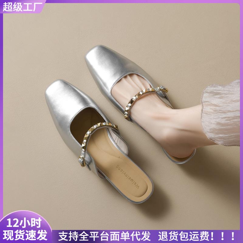 

Baotou half slippers women s outer wear one word with rivets thick heel cool slippers summer 43 срібний