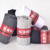 Hengyuanxiang Men's Cotton Casual Boat Socks 6-Pair Pack