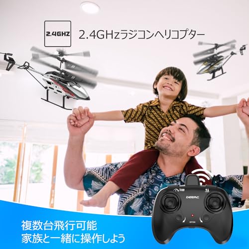 DEERC RC Helicopter Airplane Toy for Indoor Use, Ideal for Kids and Beginners, Includes Storage Case, 2 Shells, 2 Batteries, 24-Minute Flight Time, Al