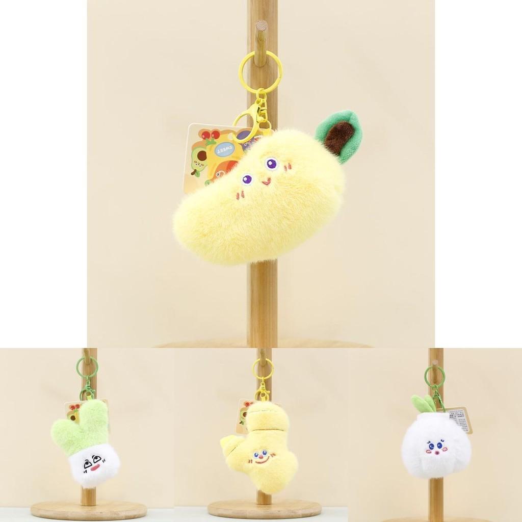 Adorable Cartoon Vegetable And Fruit Plush Keychain Cute Banana Durian Carrot Doll