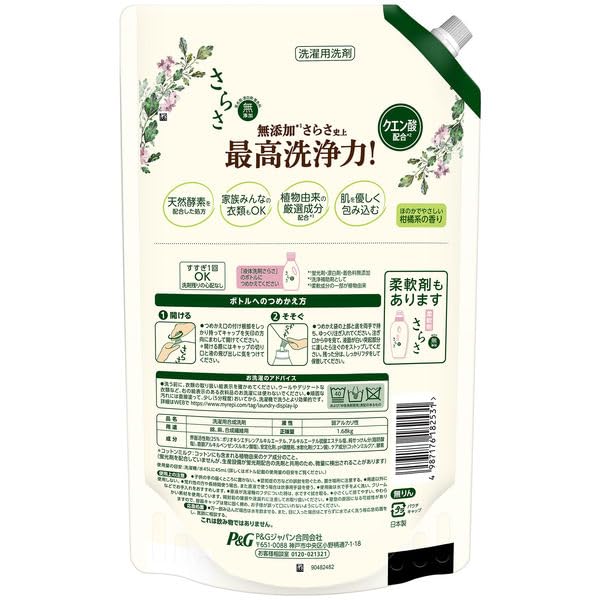 Sarasa Laundry Detergent Refill Super Extra Large Size 2 Bag Approximately Refill Detergent Refill Large Capacity 1680g Liquid Detergent Original