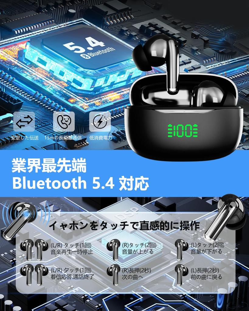 Bluetooth Wireless AI Smart ENC IPX7 Up to 65 Hours of 2025 Latest Bluetooth Karuna HIFI Sound Low Instant for Web and Compatible with iPhone and