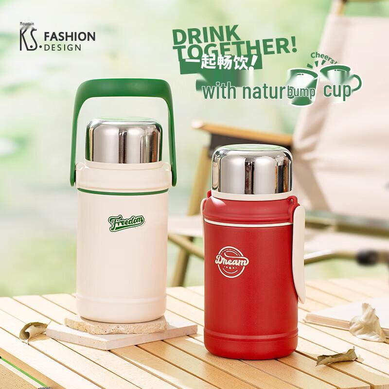 K.S. KS-823 Retro Thermal Kettle