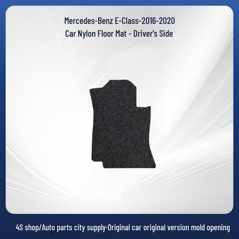Mercedes-Benz E-Class (2016-2020) Nylon Floor & Trunk Mats