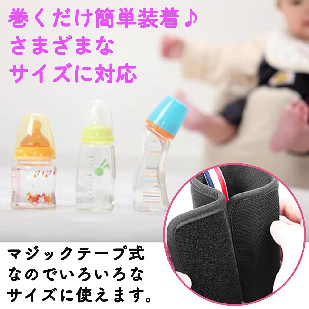 Shttown Baby Bottle Easy To USB Portable Warmer, Insulated, Wrap, Charging, Lightweight, 5V/2A Input,