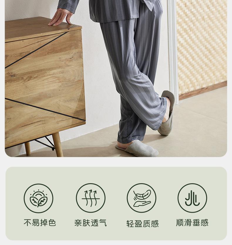 Xuan Liang Men's Pajamas Spring and Autumn Modal Long Sleeve Striped High End Ice Silk Cool Loose Home Clothing Set