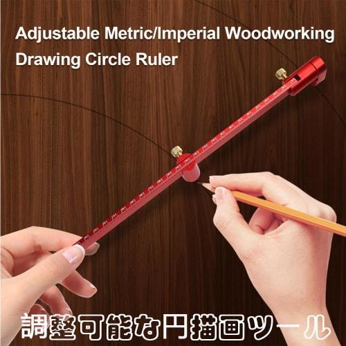 Botocoo Woodworking Compass Scriber, Large Compass, 360 Arc Marking Tool, Woodworking Scribing Circle, Carpenter's Marking Gauge, Aluminum Alloy, Adj