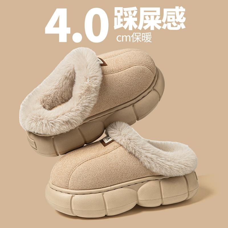 Stepping On Shit Cotton Slippers Winter 2025 New Non-slip Velvet Warm Thick Sole All-inclusive with Cotton Shoes