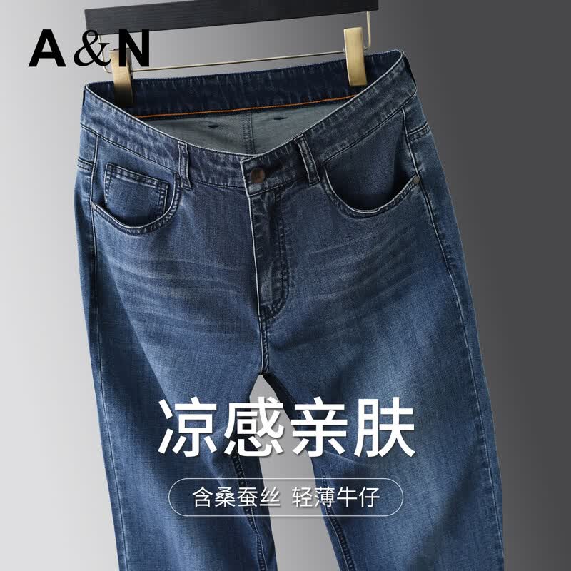 Antonio Men s Mulberry Silk Blend Cool Touch Straight Fit Jeans 35