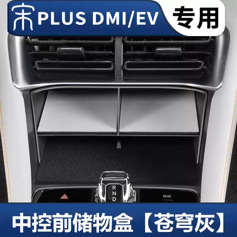 For BYD Sealion 6 Seal U Song Plus EV/DMI Central Console Front Storage Partition Box Car Dashboard Organizer Multi-function Box