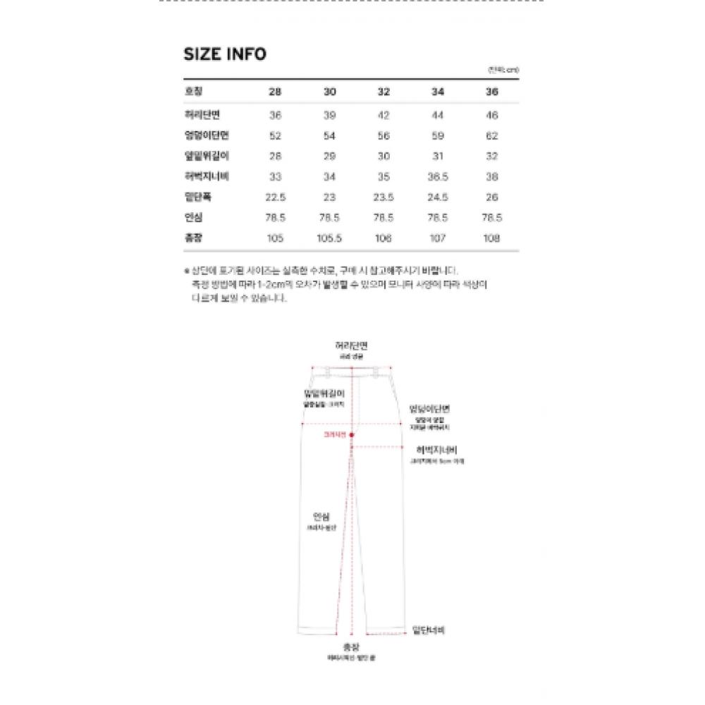Levi S Men S 578 Baggy jeanS A4750 0029