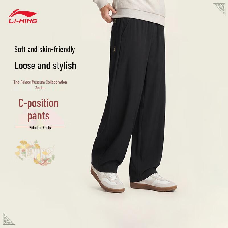 Li-Ning Men s Forbidden City Co-Lab Knit Straight Leg Pants L чёрный