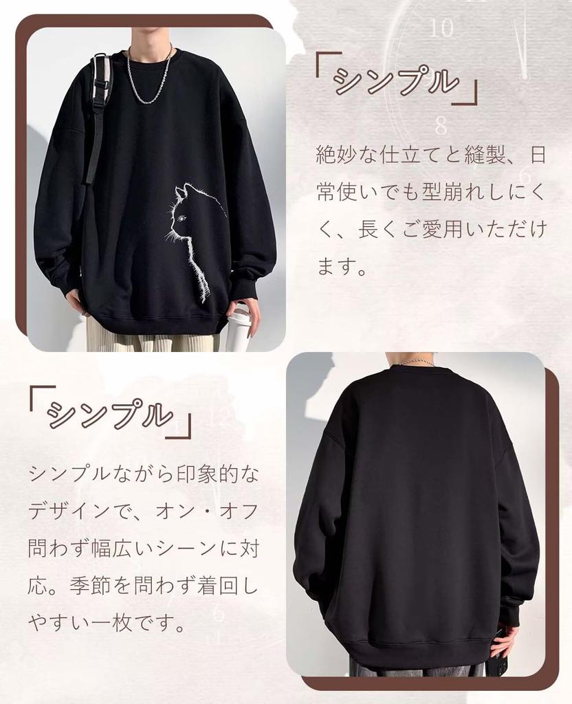 Prinior Long Sleeve Crew Neck Plus Sizes Comfortable Drop Shoulder Solid Long Sleeve Loose Street Men's Sweatshirt, Pullover, Print, Available, Fit,