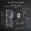 ASUS TUF GAMING WIFI Intel and 12th Generation CPU LGA1700 DDR5 Authorized Japanese Distributor Z790-PRO Motherboard, 14th, 13th, Compatible, Z790,