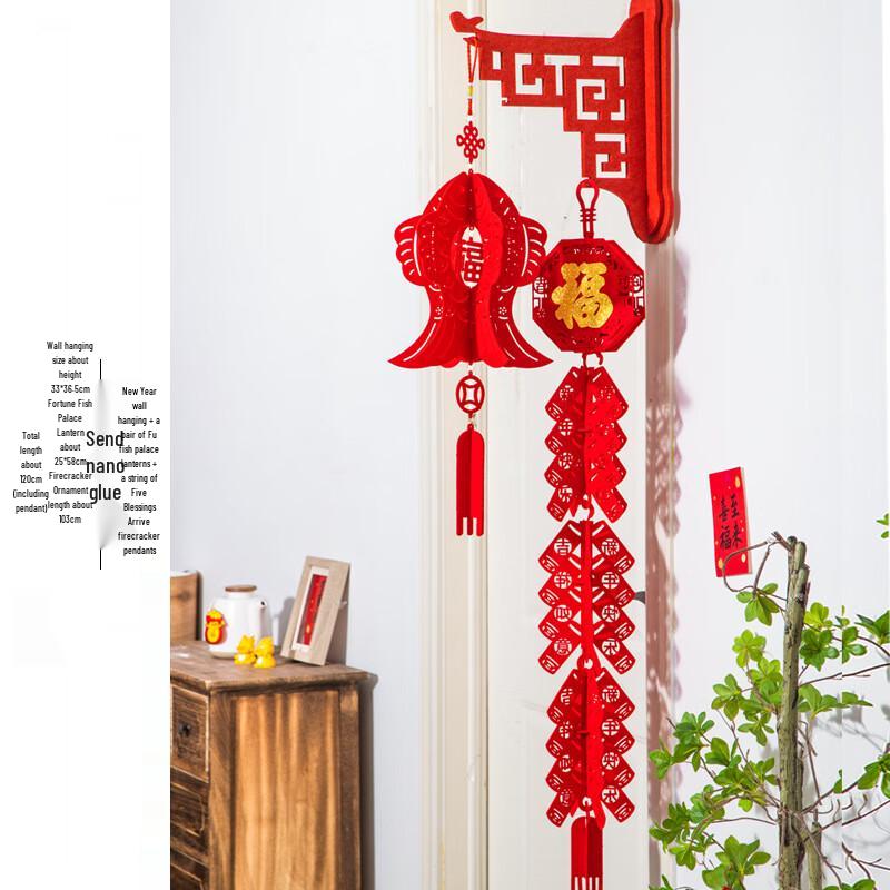 Chinese New Year Lantern & Firecracker Wall Decor Set