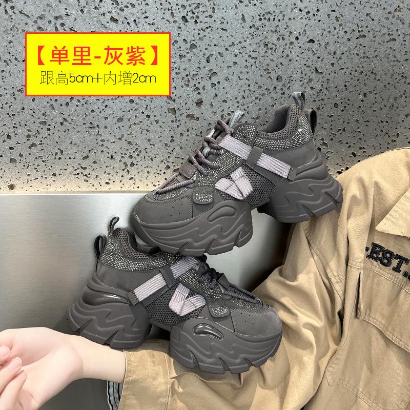 2025 New Autumn and Winter Thick-soled Dad Shoes for Women's Explosive Cowhide Mesh Breathable Height-enhancing Small Sports Shoes