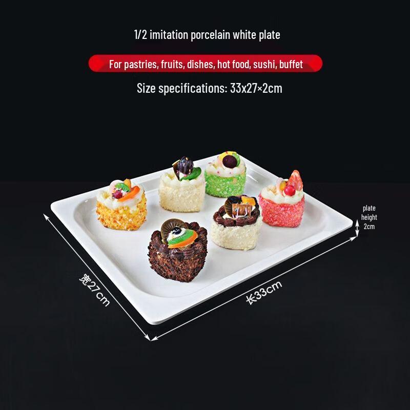 European Style Melamine Serving Tray