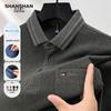 Men's Long-Sleeve Polo T-Shirt
