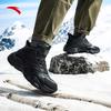 Anta Men's Gravity Cotton High-Top Winter Waterproof Sports Shoes
