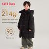 Boys' 2025 Winter Mid-Length Down Jacket