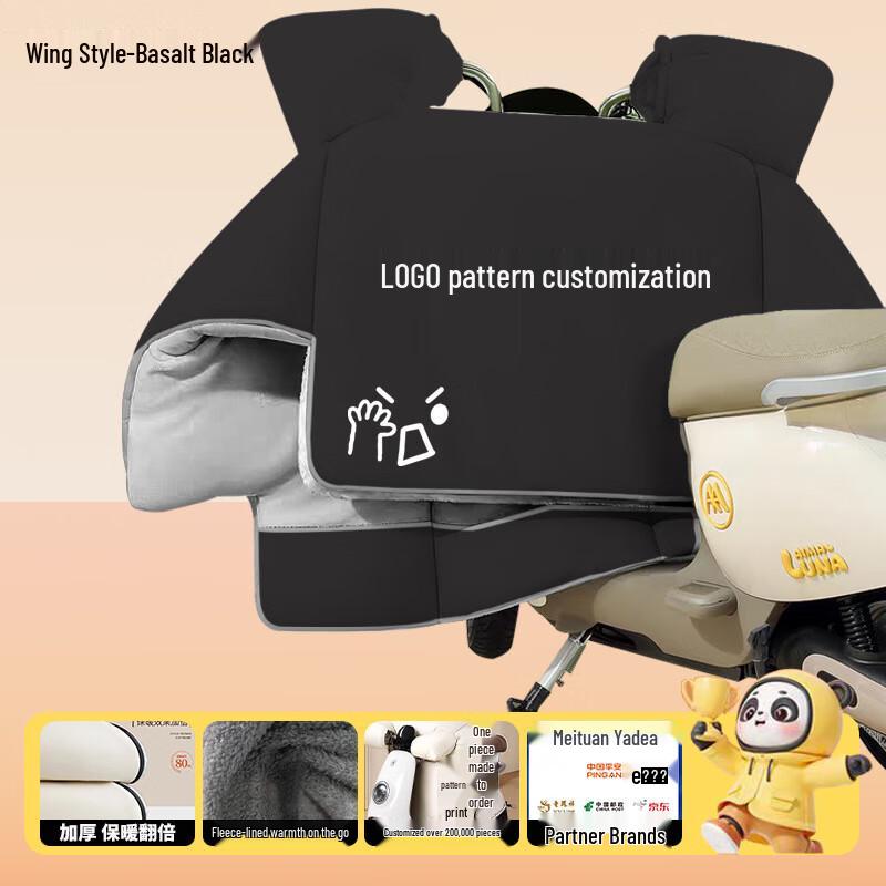 

Electric Scooter Waterproof Windproof Leg Cover