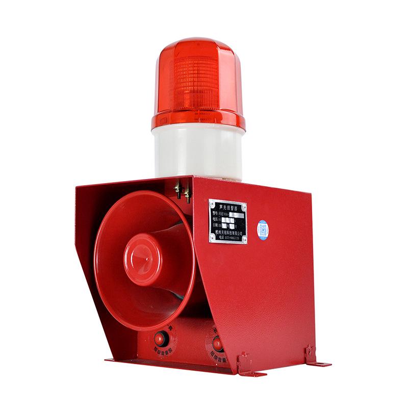 TGSG-07 Waterproof Industrial Alarm 220V for Cranes, Ports, Docks & Steel Mills - Sound & Light, Bottom Mount.