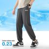 Baleno Men's S&K Ice Silk Jogger Pants