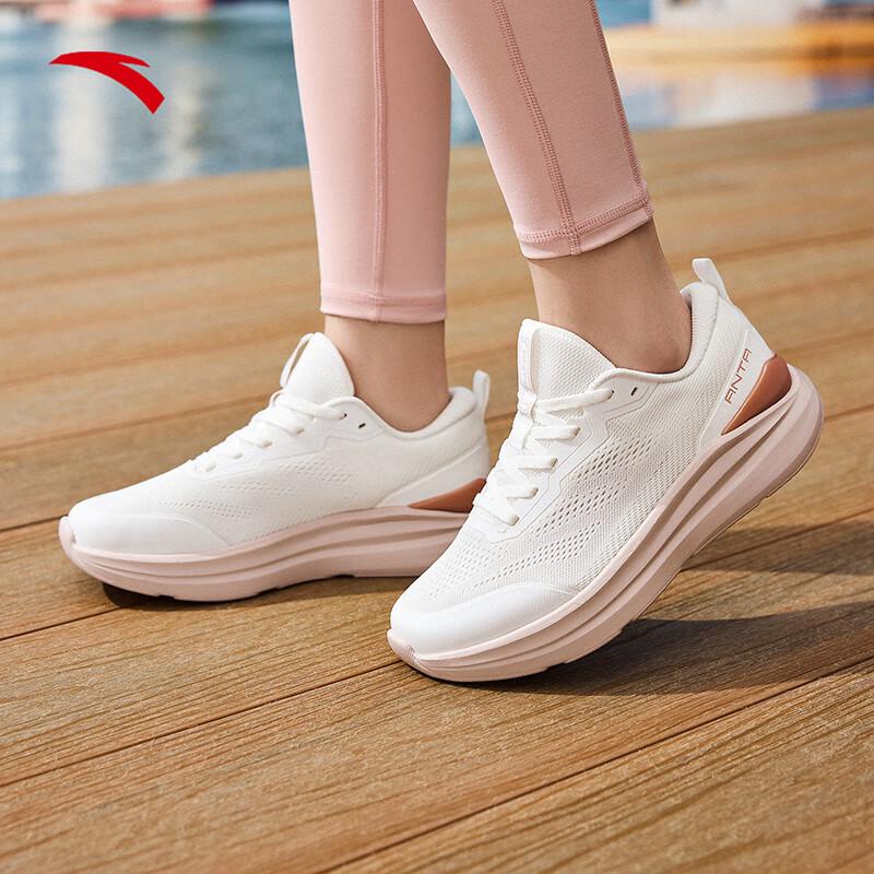 Anta Shenxing Lite Damskie Siatkowe Buty do Biegania